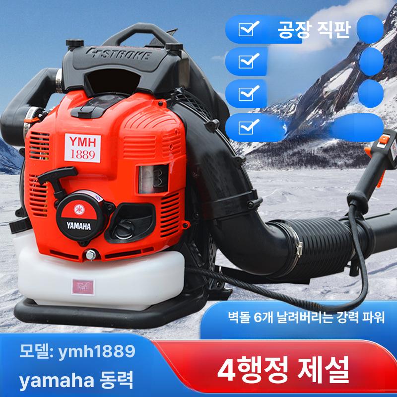 농업용 엔진송풍기 블로워 가솔린 제거 브로워 배낭형 강력한 제설기 청소기 바람 - 상세 이미지 3