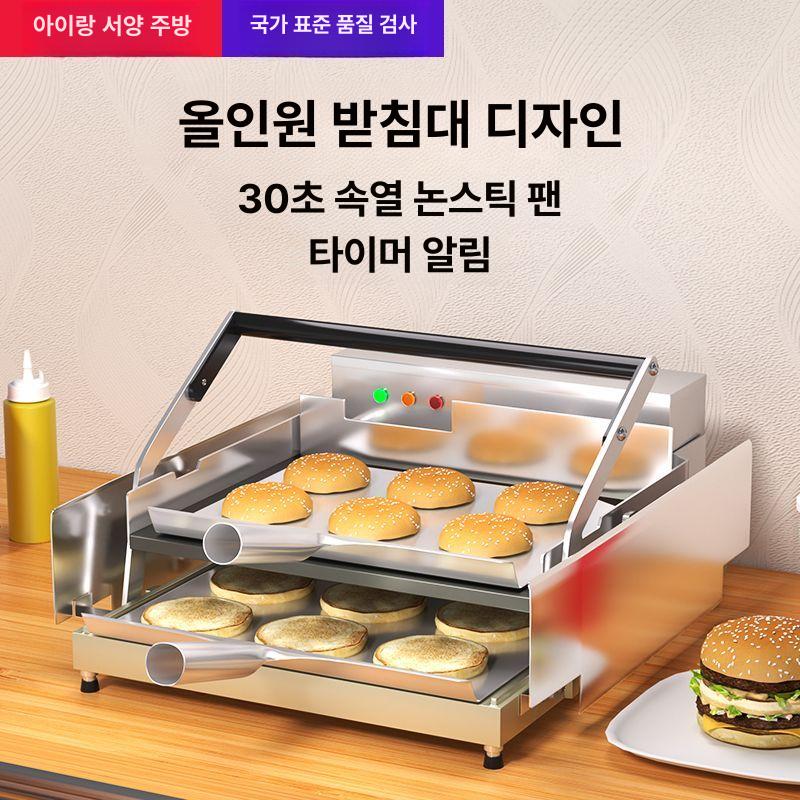 자동 토스터기 번토스트기 베이글 번토스터 업소용 카페 머신 버거 기계 타이머 호텔 - 상세 이미지 2