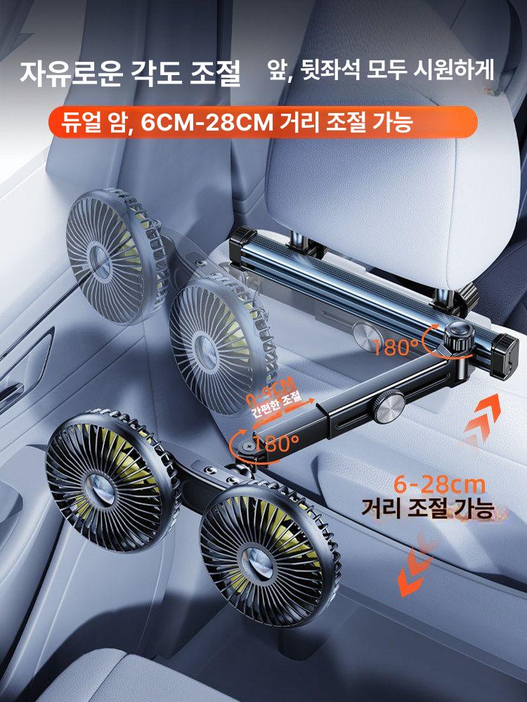차량용 뒷자석 선풍기 듀얼 c타입 충전식 화물차 저소음 서큘레이터 카시트 거치대 - 상세 이미지 3