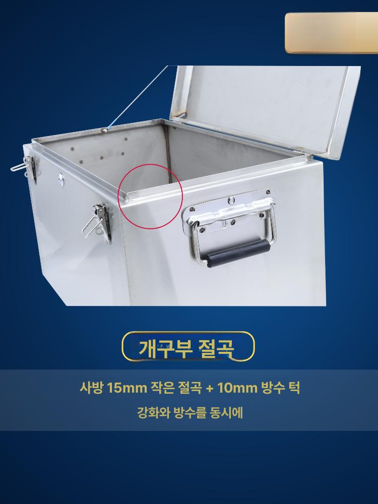 1톤트럭 공구함 철제 스텐 보관함 툴박스 공구통 상자 봉고 화물차적재함 다용도 - 상세 이미지 4