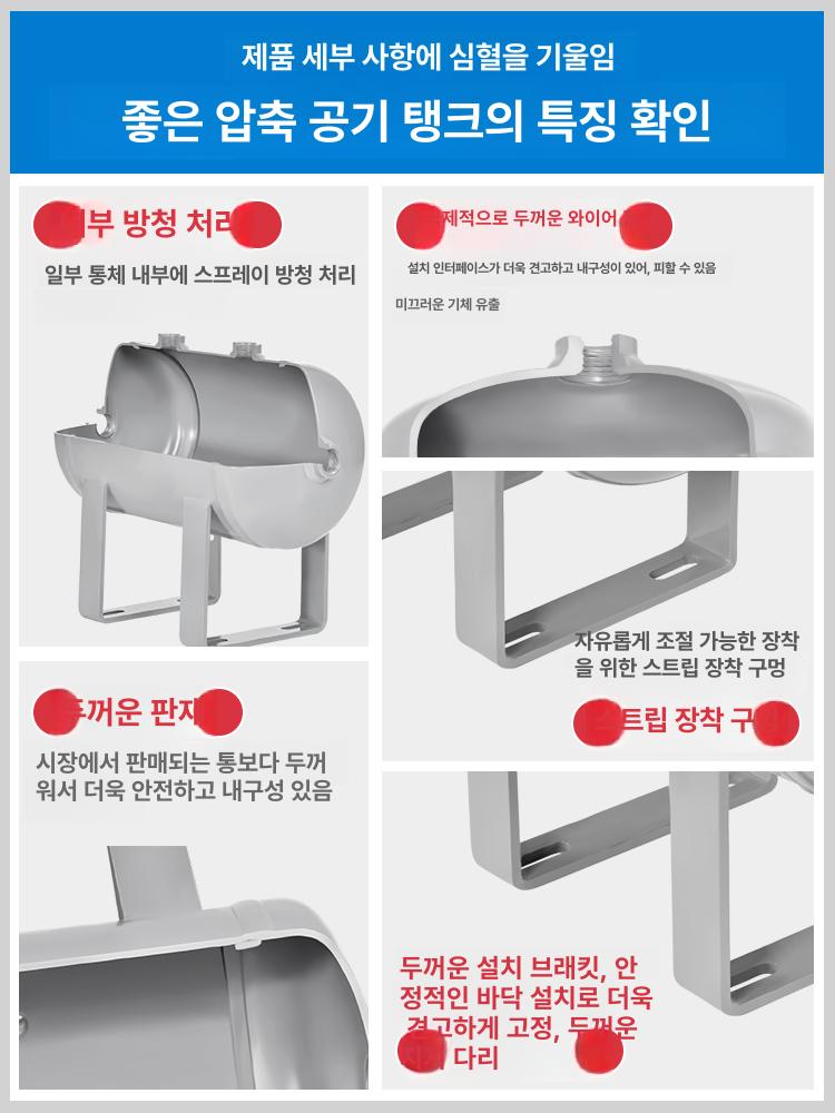 알루미늄 에어탱크 공기압축 리시버탱크 보조탱크 에어통 저장탱크 고압 저장통 수직 - 상세 이미지 3