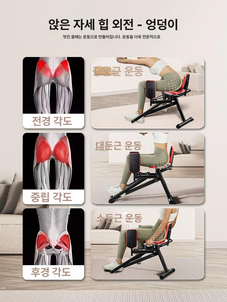 홈짐 힙어브덕션 하체 힙쓰러스트 머신 운동기구 웨이트 헬스기구 피트니스 둔근 - 상세 이미지 4