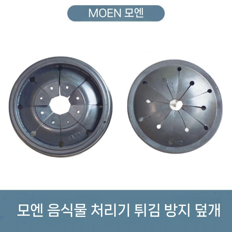 웨이스트킹 마운트 스틸 싱크대 어셈블리 처리기 음식물 쓰레기 처리용 플랜지 주방 - 상세 이미지 3