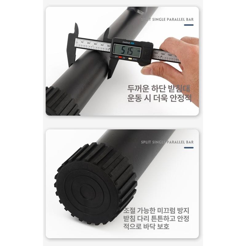 높이조절 턱걸이 어린이 막대 운동기구 풀업바 철봉대 고정형 수평바 실내철봉 아동용 - 상세 이미지 4