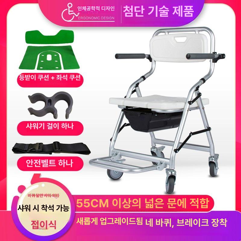 등받이형 목욕의자 바퀴형 어르신 환자용 욕실 화장실 노인용 샤워 바퀴달린 높이 - 상세 이미지 4