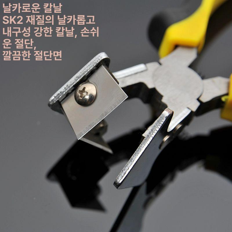 실리콘 제거용 가위 독일 직각 알루미늄 단열 v자형 코팅 고급 강철 - 상세 이미지 3