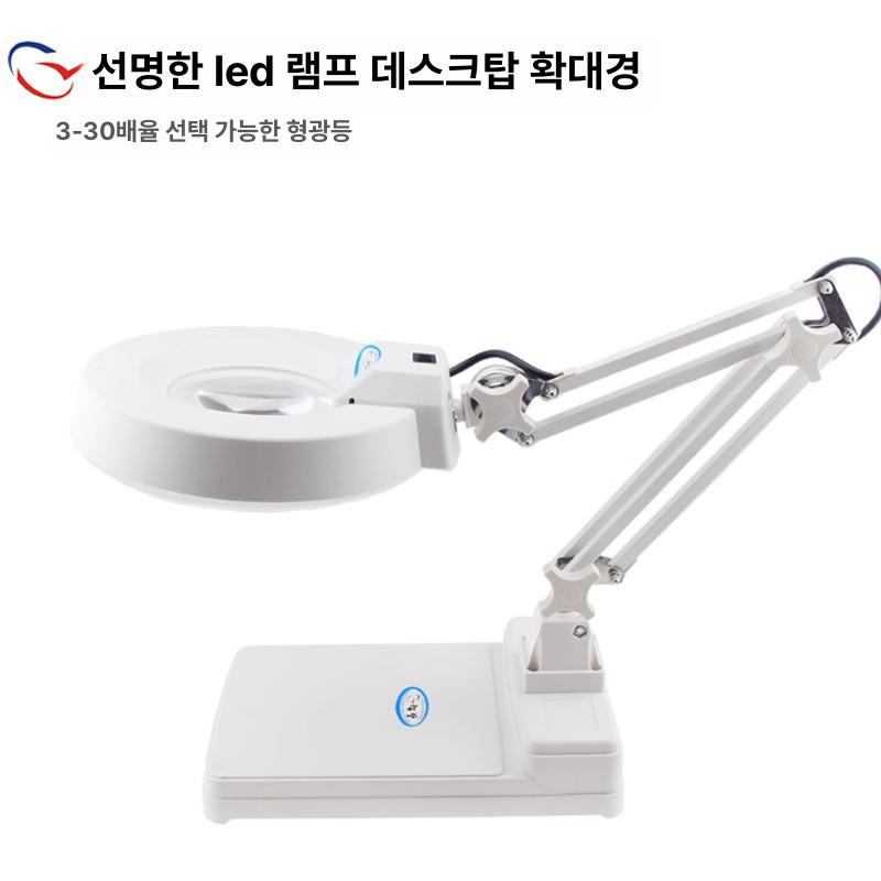 고배율 램프 작업용 관찰 공예 도구 렌즈 확대경 납땜 탁상 조명 정밀 수리용 - 상세 이미지 2