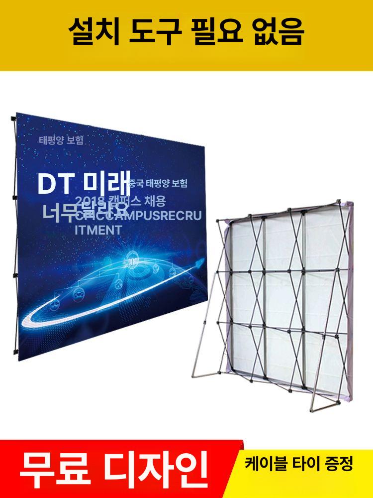 포토월 거치대 광고판 트러스 배경 입간판 걸이대 스탠드 포토존 전시부스 프레임 - 상세 이미지 2