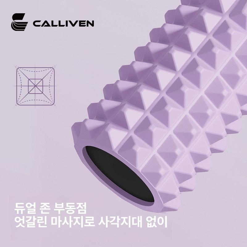 요가기둥 폼롤러 마사지기 근육이완 스트레칭 안마기 허벅지 근력 피트니스 근막 롤링 - 상세 이미지 3
