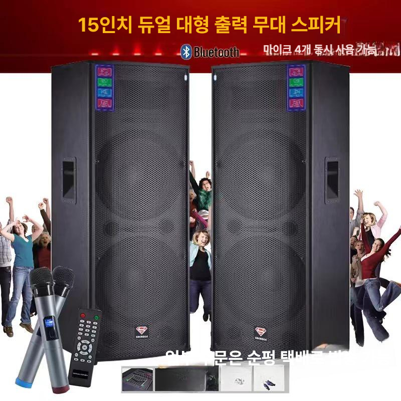 이동식앰프 버스킹스피커 블루투스 led 노래방앰프 이동형 무선 행사용 색소폰 - 상세 이미지 2