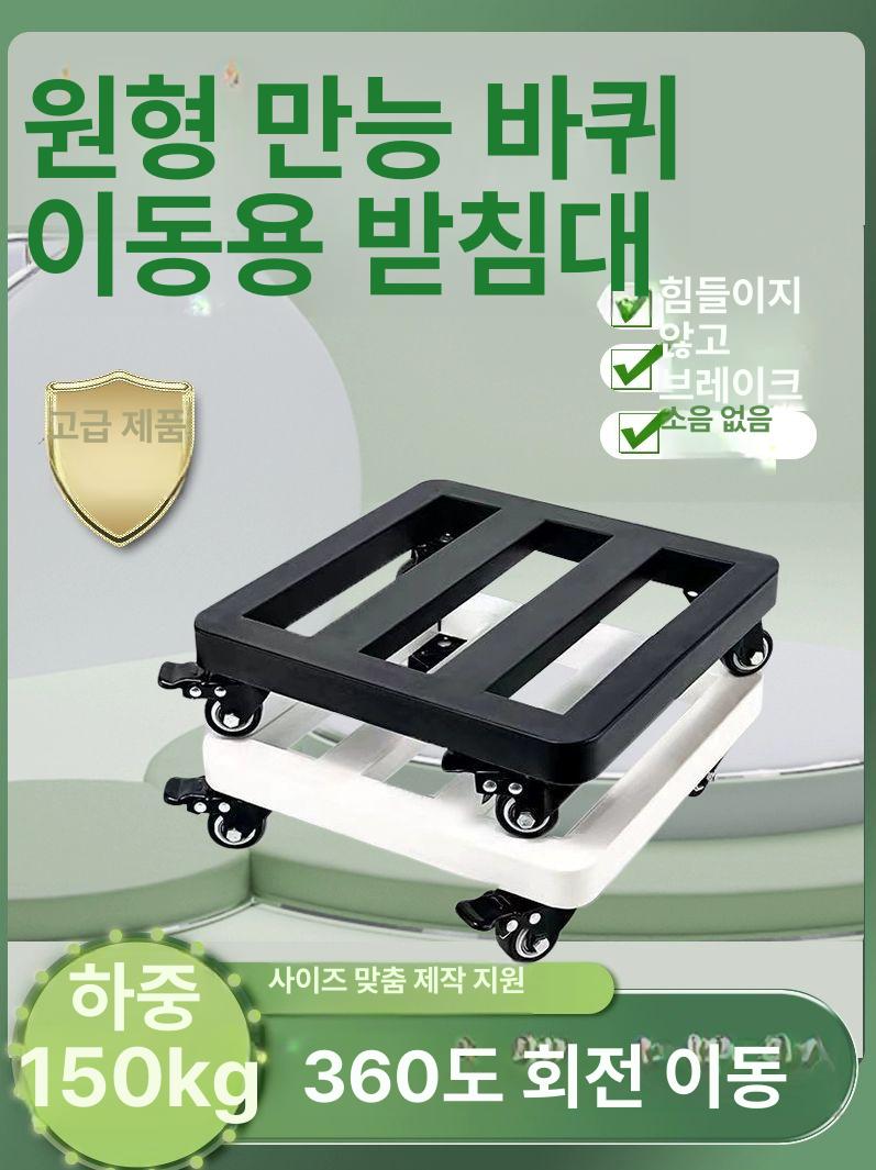 회전형 받침대 이동 선반 화분대 발코니 바퀴달린 거치대 계단식 다육 꽃받침 화초 이미지 6