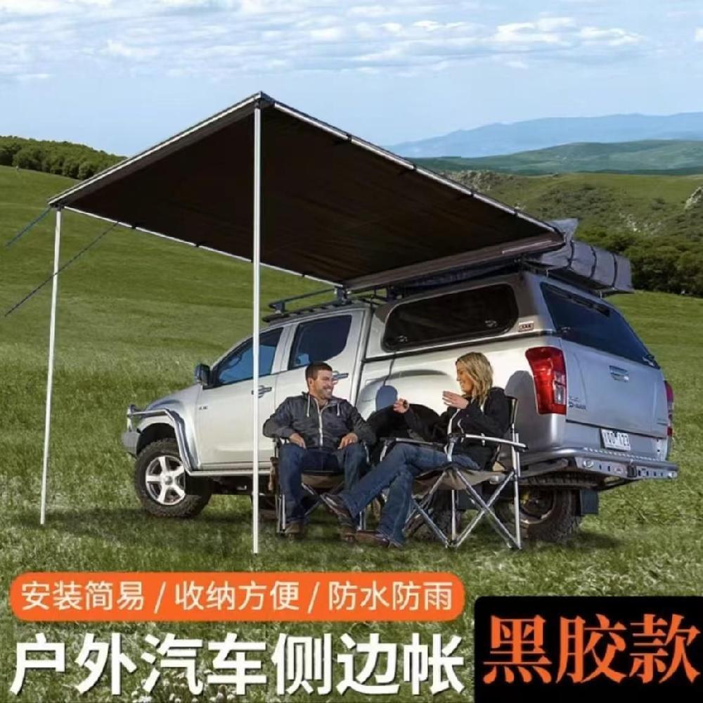 차량용어닝 차박 블랙코팅 대형 렉타 타프 그늘막 썬쉐이드 차광막 사이드 렉타타프 사이드월 - 상세 이미지 4