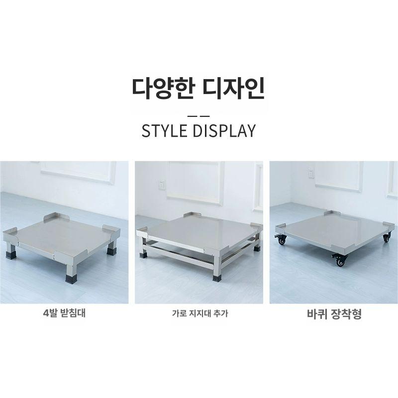 스테인리스 높이조절받침대 발통 가구높이조절 소파 풋 하부 교체 높이조절발 다리발 - 상세 이미지 4