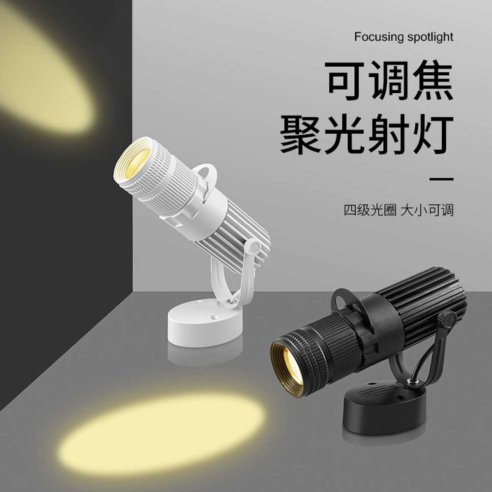 핀조명 카페 무대 분위기 바 용 LED 인테리어 식탁 조명 - 상세 이미지 3