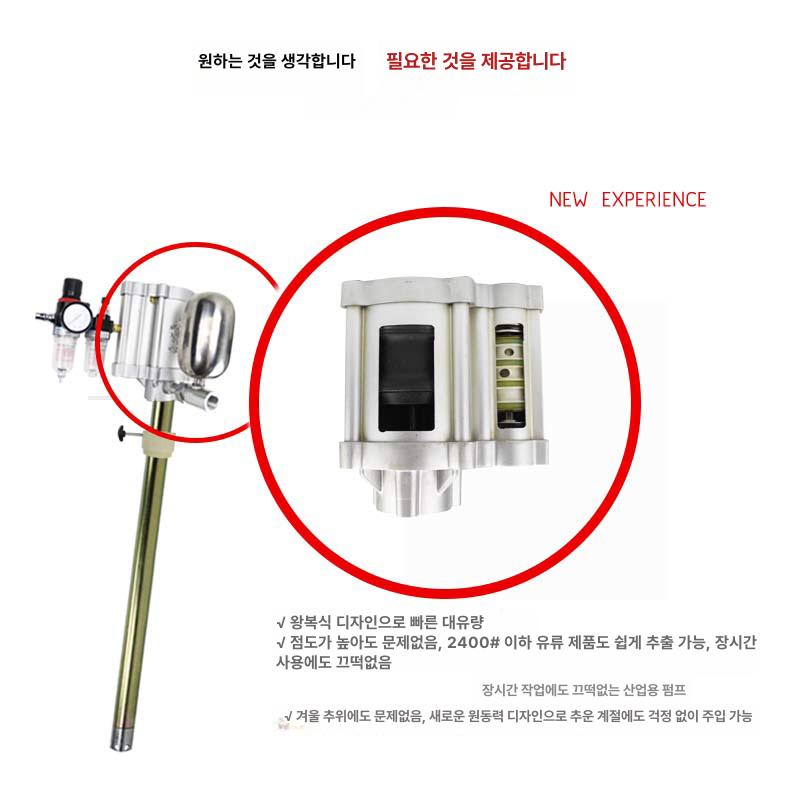 주유기 에어오일펌프 드럼용 기름 윤활유 산업용 오일건 자바라 공압 카트 호스 정량 - 상세 이미지 5