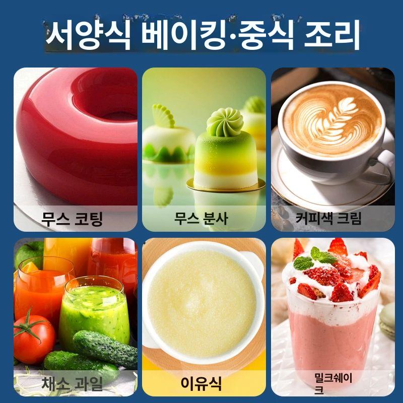 업소용 블랜더 핸드믹서 상업용 스무디 조리 대형거품기 기계 균질기 휘핑기 제빵 - 상세 이미지 3