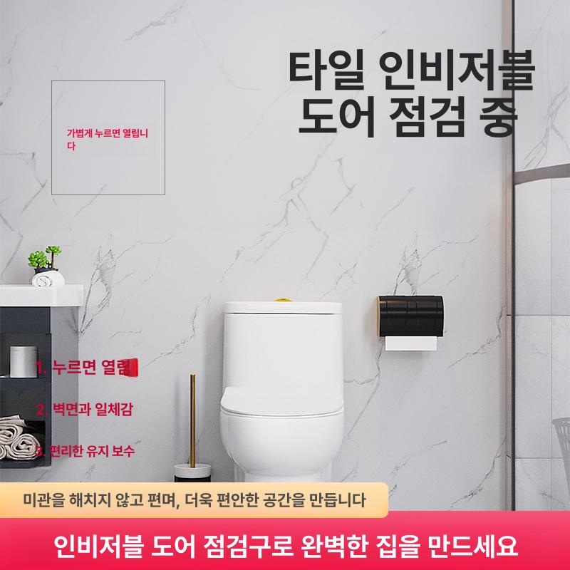 점검창 점검구 타일 매립 배관 욕실 은폐형 가리개 커버 개폐식 두께 푸시 높이 천장 - 상세 이미지 3