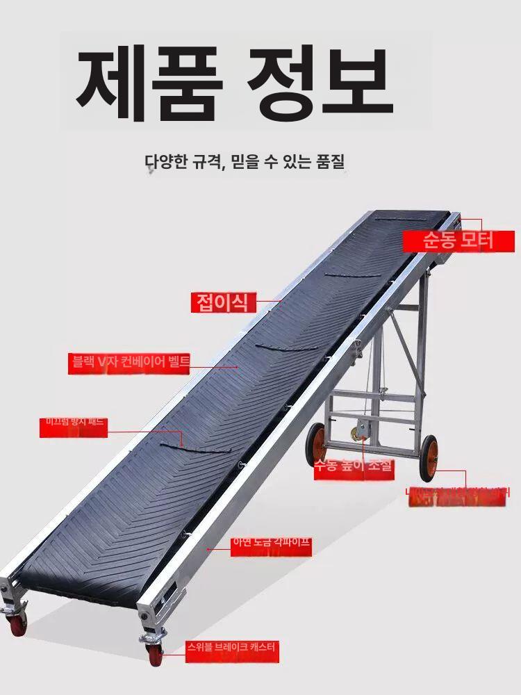 화물 롤러컨베이어벨트 모터 공장 포장 컨베어 산업용 하역 운반기 콘베이어 이동 - 상세 이미지 4