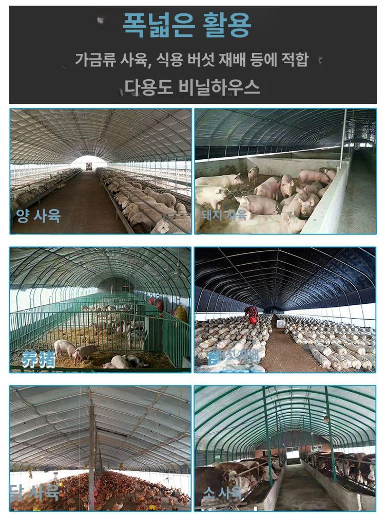 햇빛차단 비닐하우스 농업용차광막 온실 그물망 흑백 천막 차양막 농자재 폭 음영율 - 상세 이미지 4