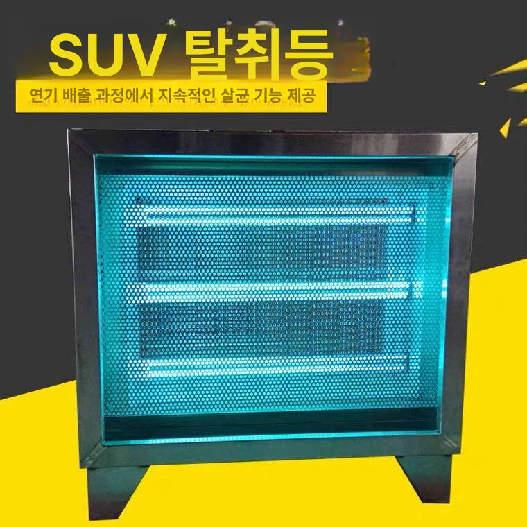 식당 제연기 정화기 업소용 풍량 환풍기 탈취 환기 - 상세 이미지 3