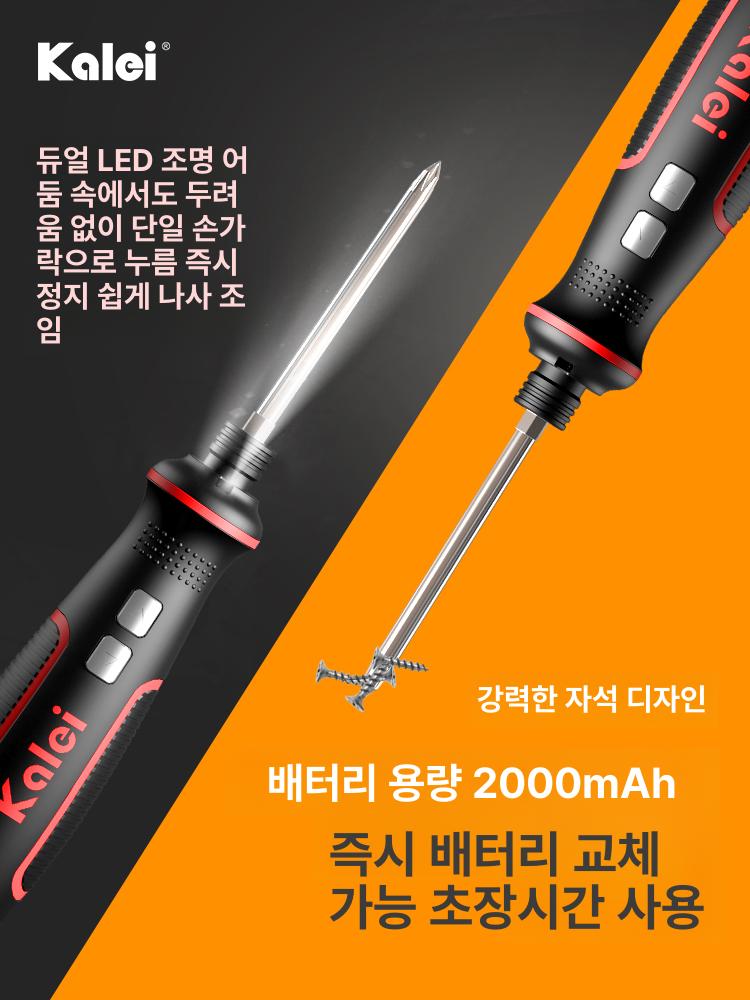 충전식 전동드라이버 배터리 가정용 전동드릴 브러쉬리스 임팩드릴 햄머드릴 컴팩트 - 상세 이미지 5