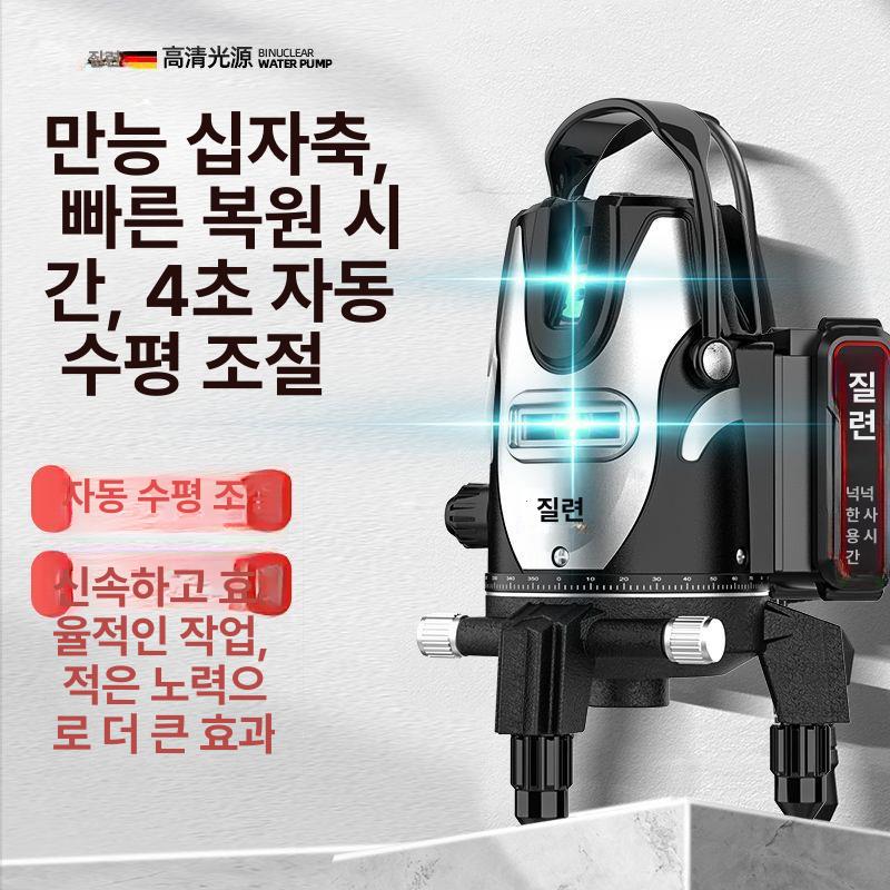 충전식 레이저레벨기 휴대용 수평기 배터리 도구 디지털 수직기 측정기 - 상세 이미지 4