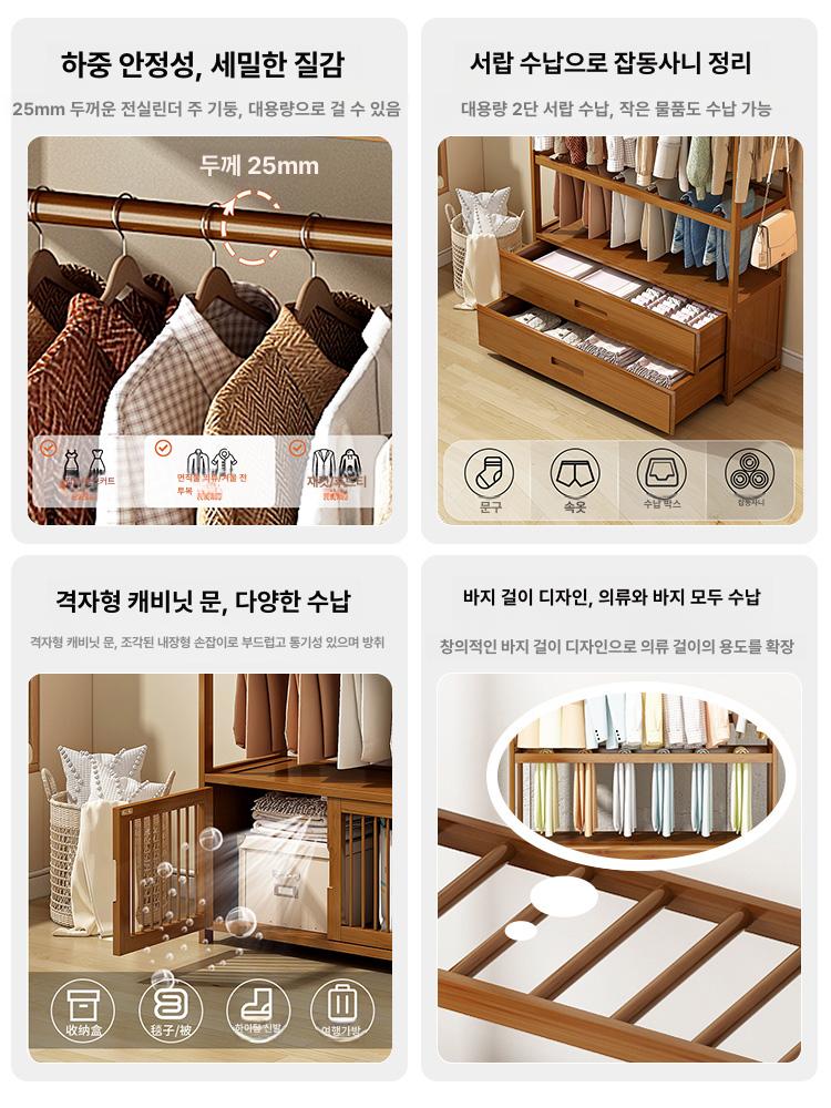 대나무 서랍행거 수납 목재 원룸 드레스룸 스탠드옷걸이 침실 보관 심플 - 상세 이미지 5