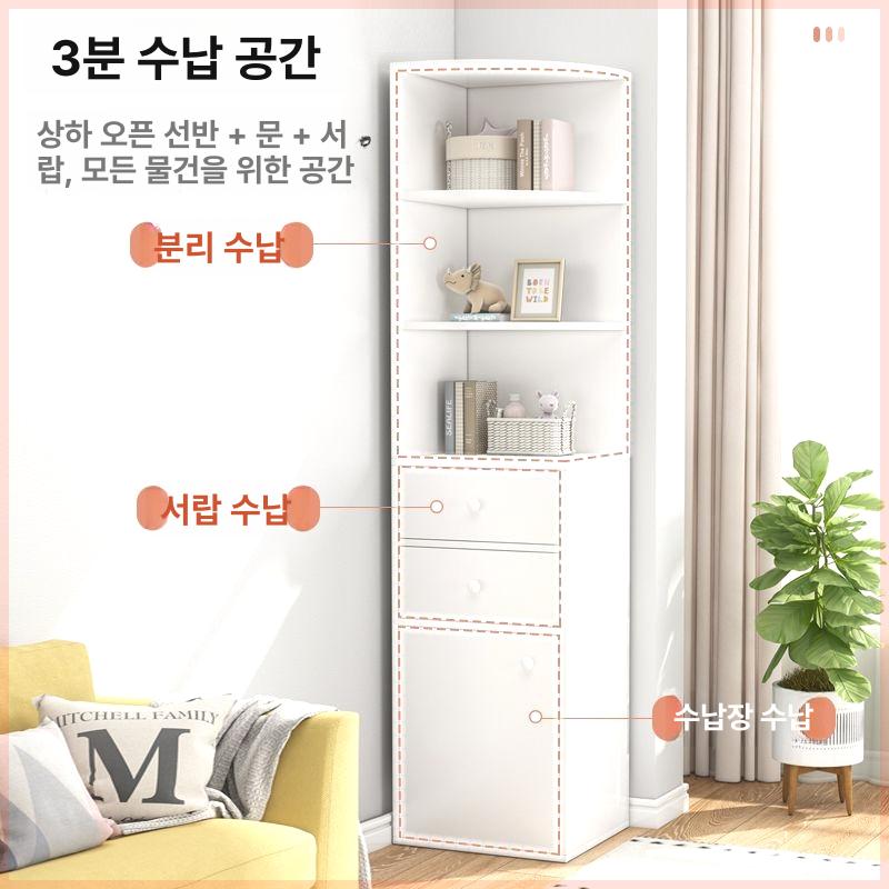 삼각 다용도 낮은코너장 거실 침실 선반 틈새수납장 코너수납장 캐비닛 공간활용 조립 - 상세 이미지 4