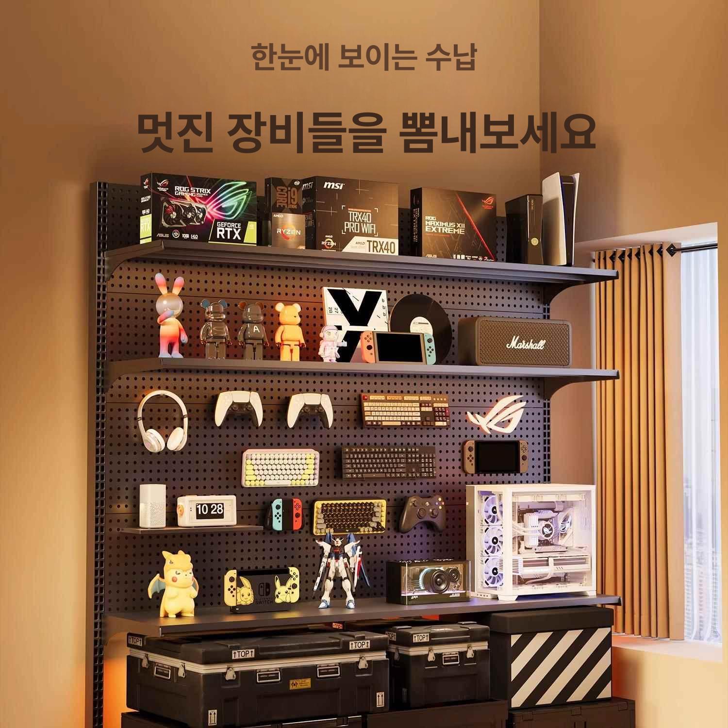 스탠드 타공판 인테리어 수납 철제파티션 철판 공간분리 걸이대 진열대 칸막이 정리대 - 상세 이미지 4
