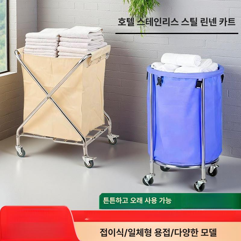 병원 세탁물수거함 린넨 트롤리 바퀴 빨래통 운반카트 업소용 빨래바구니 세탁물카트 - 상세 이미지 2