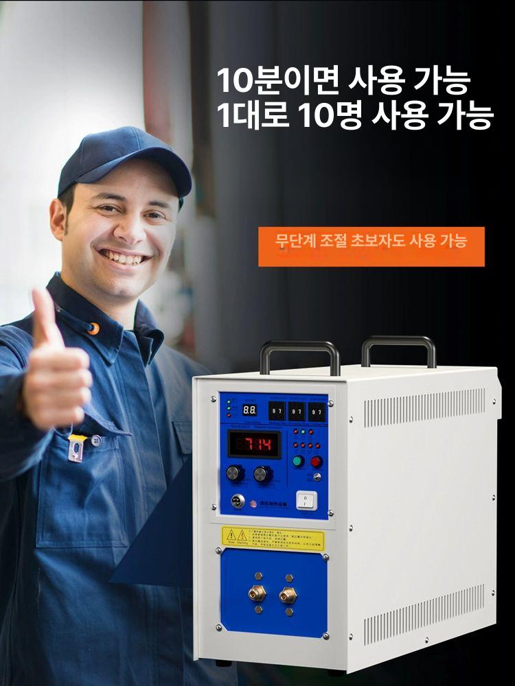 고주파 가열기 금속 히터 담금질 코일 용접기 열선 열처리기 유도가열 용광로 나사 - 상세 이미지 2