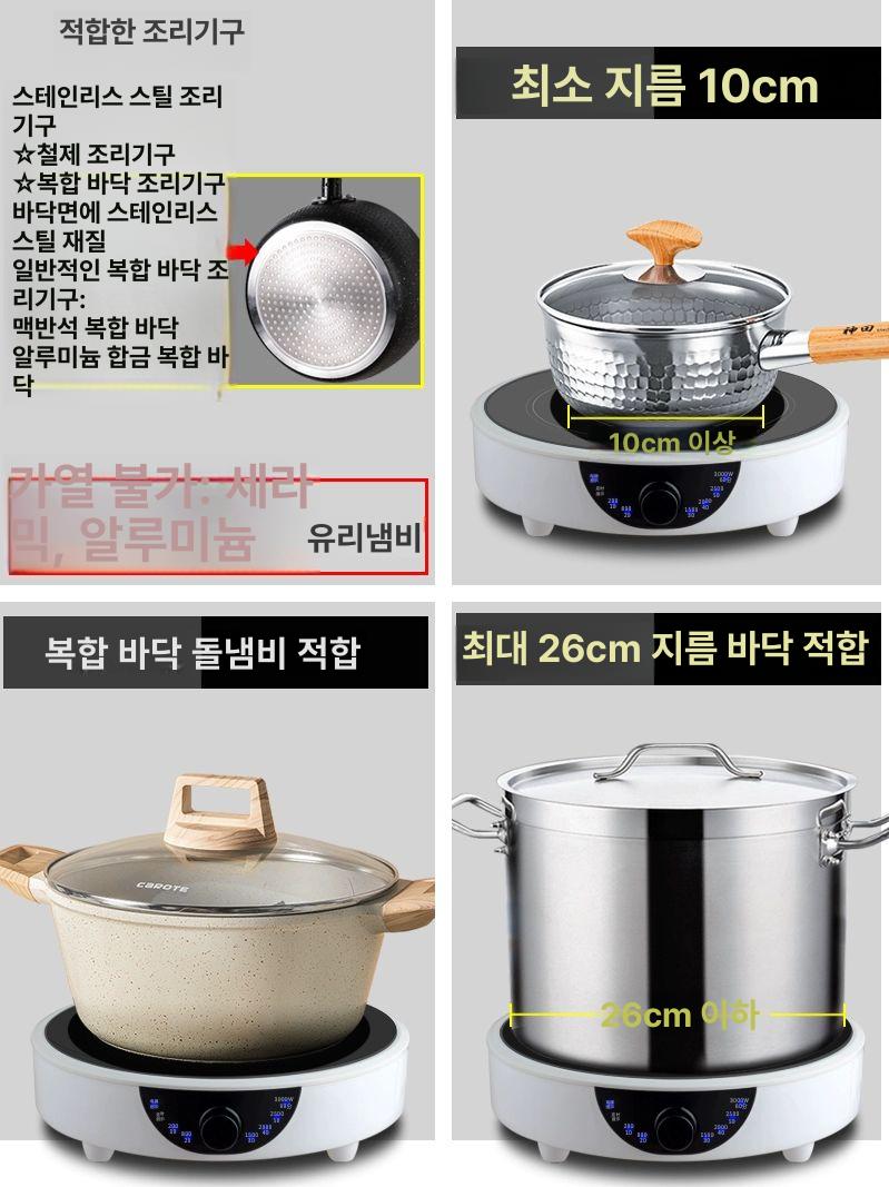 고출력 전기레인지 원룸 미니 전기렌지 고화력 인덕션구 캠핑용 조리 영업용 쿡탑 - 상세 이미지 4