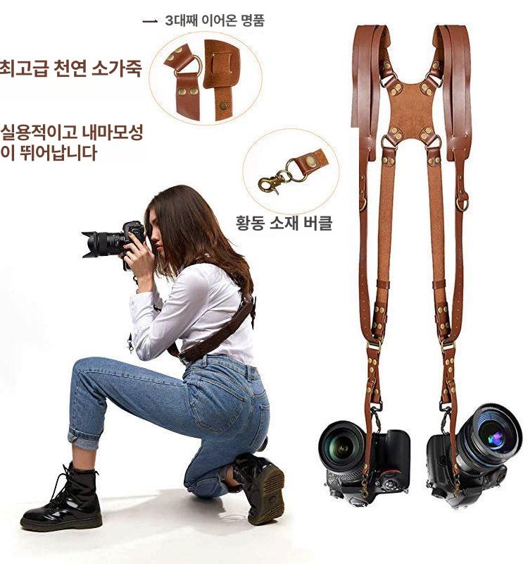카메라스트랩 가죽숄더스트랩 크로스바디 어깨 범용 카메라넥스트랩 - 상세 이미지 4