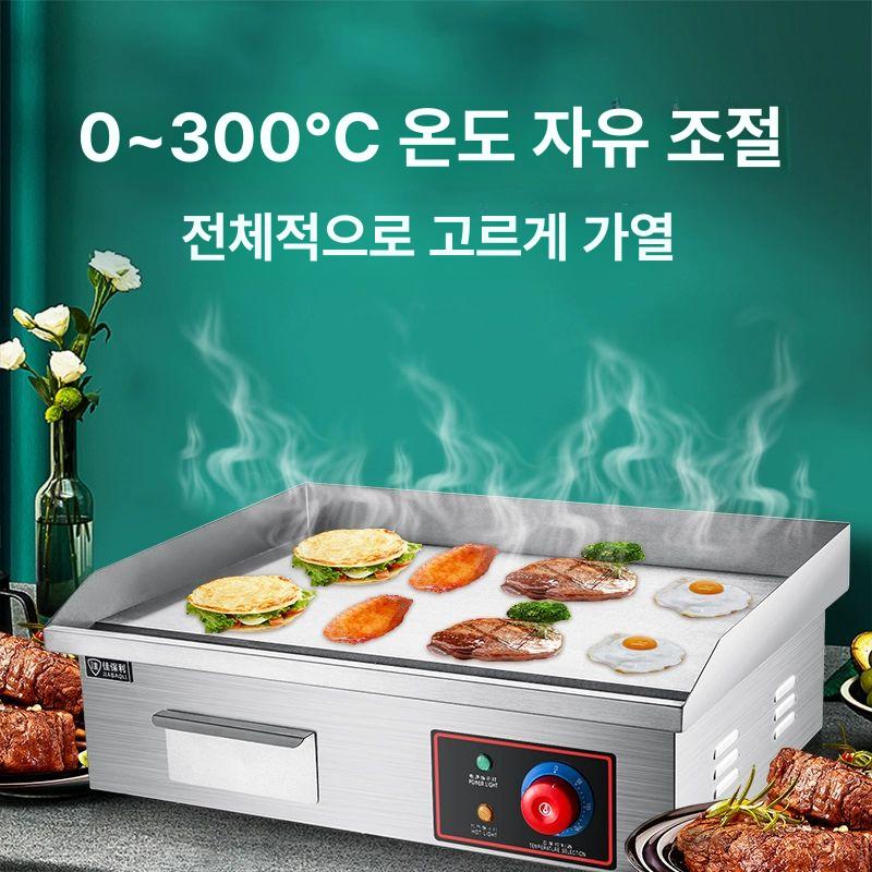 업소용 그리들 테이블형 전기그릴 스테이크 조리기구 철판구이 구이팬 식당 볶음 호떡 - 상세 이미지 2