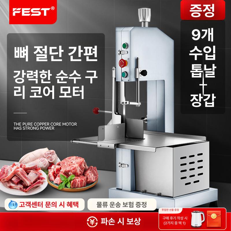 골절기 대형 고기절단기 탁상용 뼈절단기 육가공 정육점 가정용 작두 세절기 목살 - 상세 이미지 2
