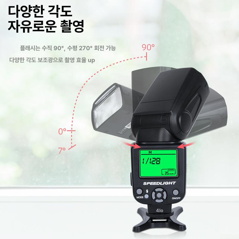 외부 플래시 후레쉬 스튜디오 촬영용 조명 사진 방송용 온카메라 유튜브 방송호환용 - 상세 이미지 4