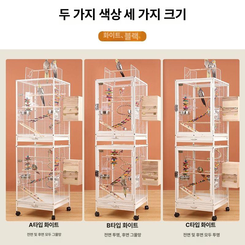 대형 새장 장난감 새집 사다리 둥지 횃대 하우스 사육장 바퀴 조류 아크릴 스탠드 - 상세 이미지 4