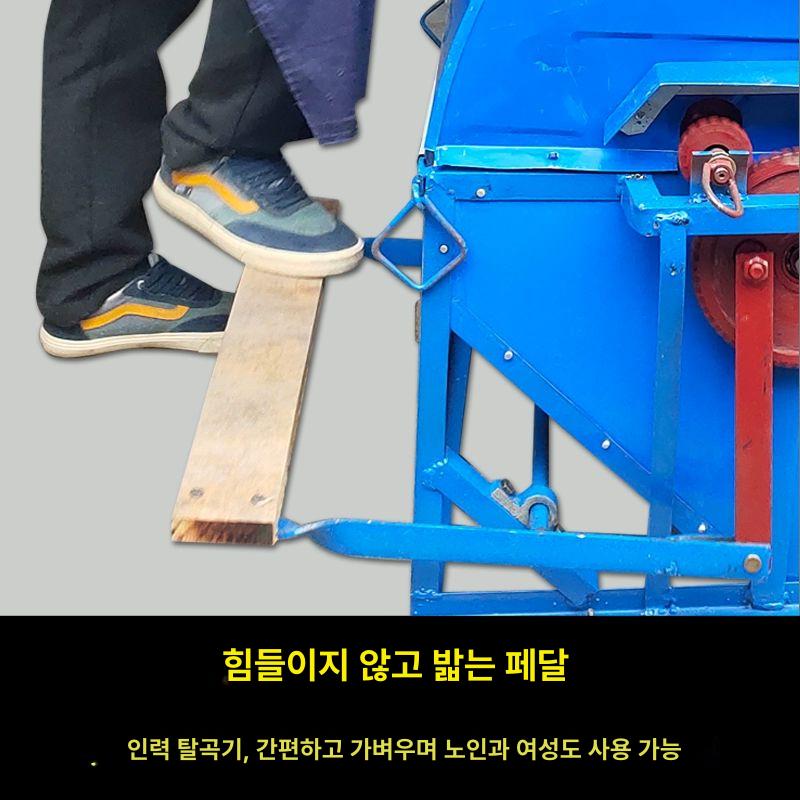 페달식 탈곡기 분리기 곡물 수확기 기계 밟는 인력 농업용 터는 털기 발타작기 선별 - 상세 이미지 5