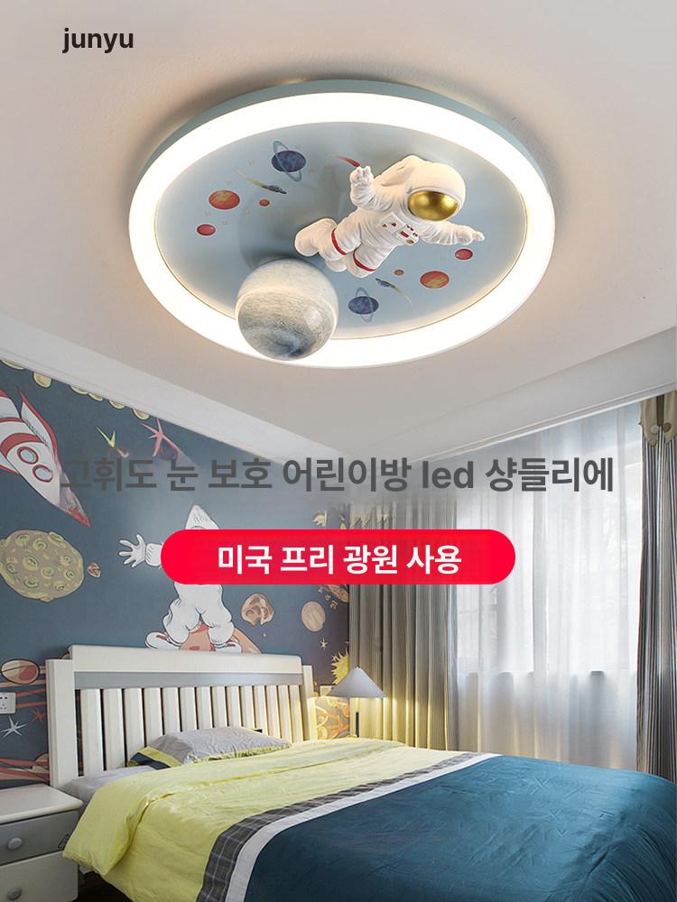 별 조명등 행성 인테리어 은하수 수면등 천장등 방 장식 방등 - 상세 이미지 3