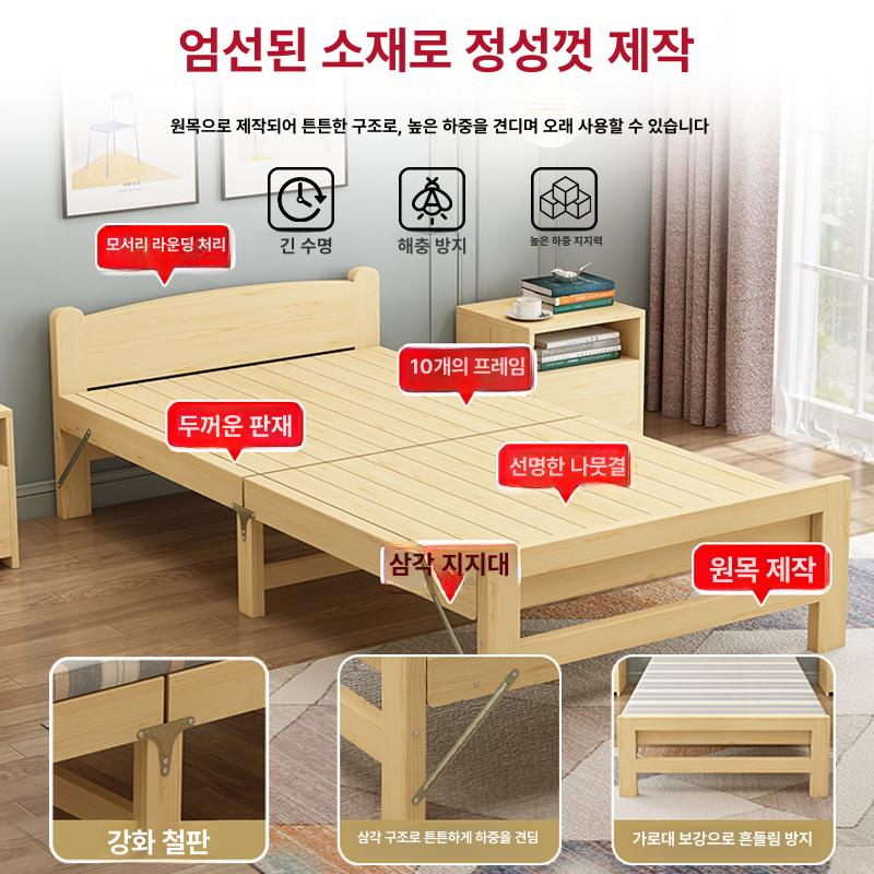 기숙사 침대 나무 접이식 평상형 프레임 보조 경로당 깔판 낮잠 접는 미니싱글 중공형 - 상세 이미지 3