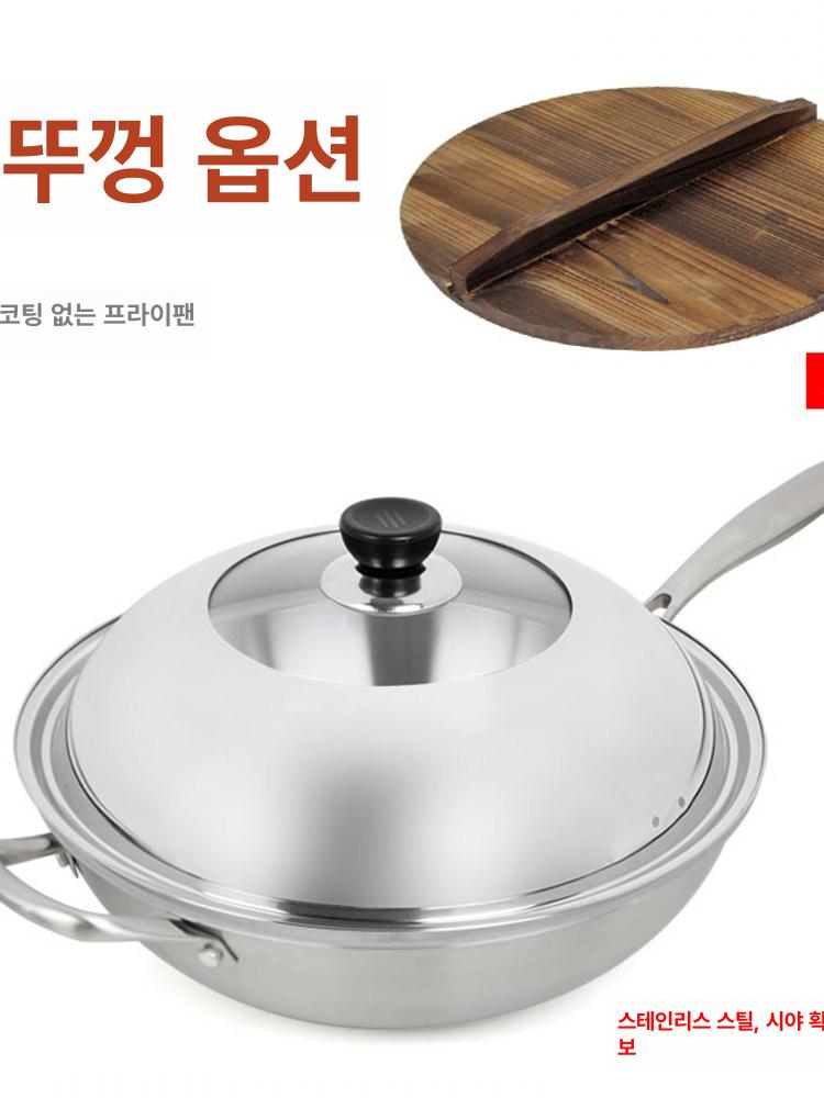업소용 웍팬 스텐 궁중팬 볶음팬 손잡이 튀김솥 코팅 중국팬 요리 중식웍 겸용 중화 - 상세 이미지 5