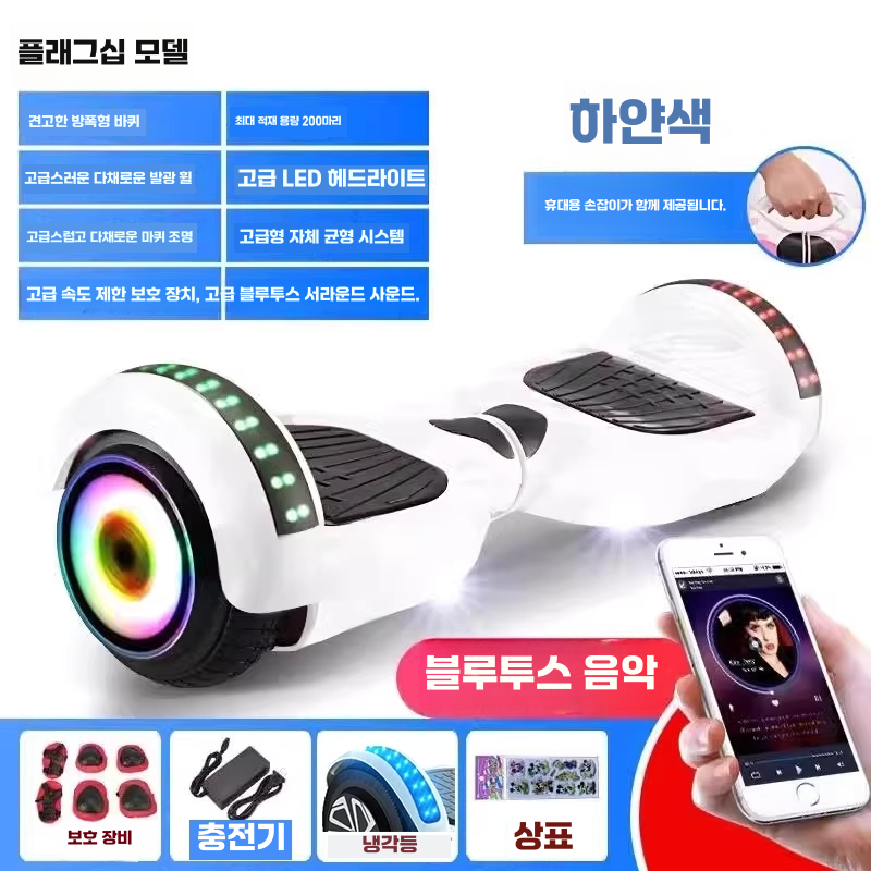 전동 호버보드 산책 모터 전기 균형 퀵보드 이륜차 이미지 6