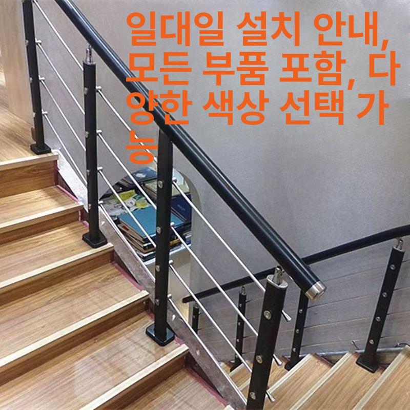 실외 안전난간대 발코니 안전바 지지대 기둥 야외 계단손잡이 복도 스텐난간대 - 상세 이미지 2