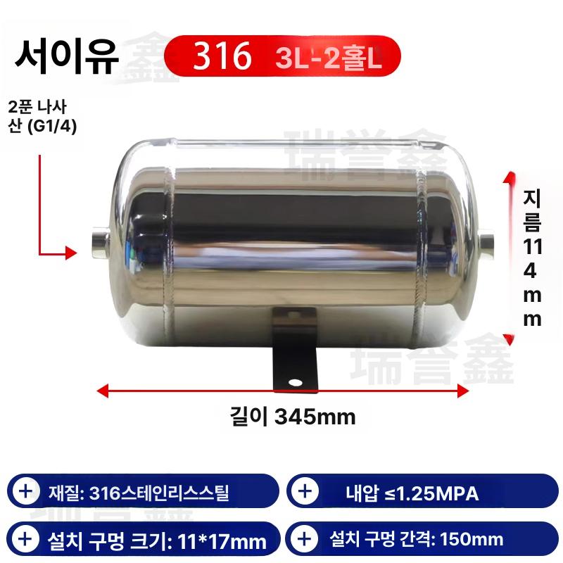 알루미늄 보조탱크 가로형 콤프레셔 압력 수직 에어리시버탱크 공기압축기 저장통 - 상세 이미지 2