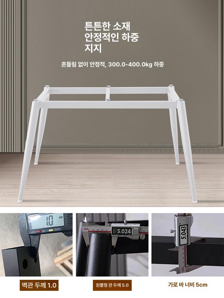 의자 세라믹식탁 상판 인테리어 사각 사이즈 다이닝 카페 원형식탁 원통다리 모던 - 상세 이미지 3