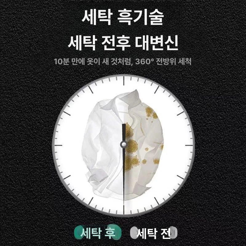 1인용 소형 양말세탁기 빨래 여행용 미니세탁기 자취 신발세탁기 휴대용세탁기 - 상세 이미지 3