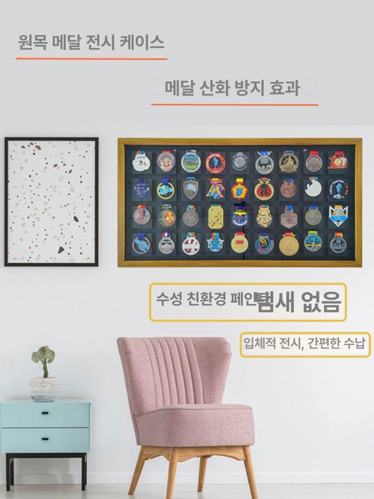 벽걸이 전시 메달거치대 정리 수상 기념 수납 프레임 마라톤메달걸이 걸이대 스탠드 - 상세 이미지 4