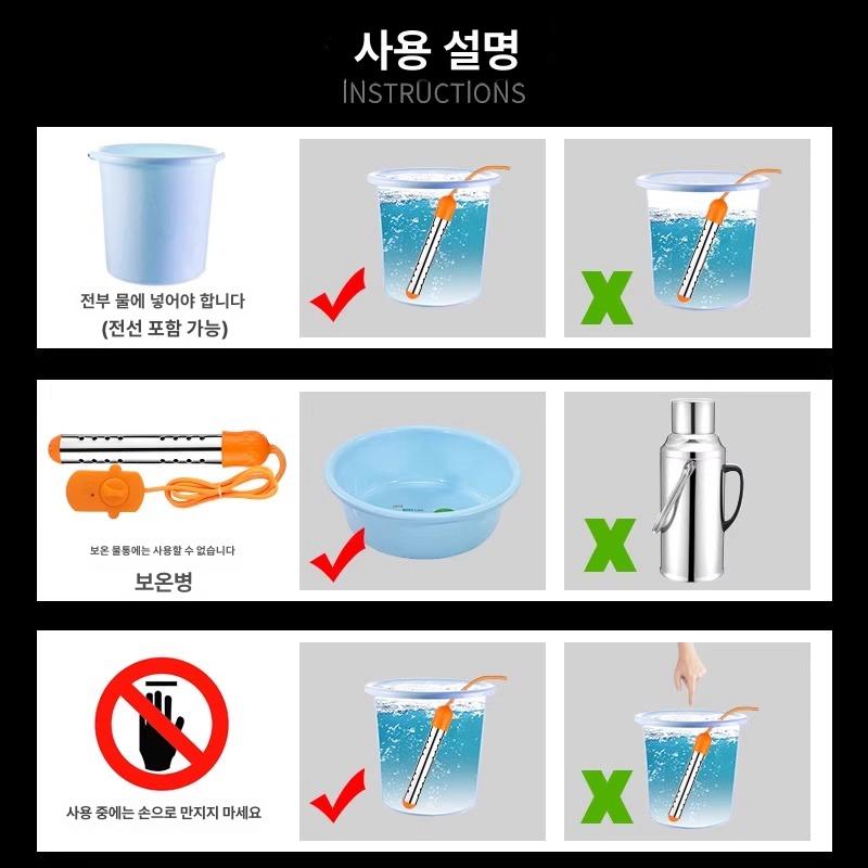 히터봉 온수봉 디럭스 욕조 목욕 온수기 온도조절 수중 디지털 빠른 캠핑 물데우기 - 상세 이미지 4