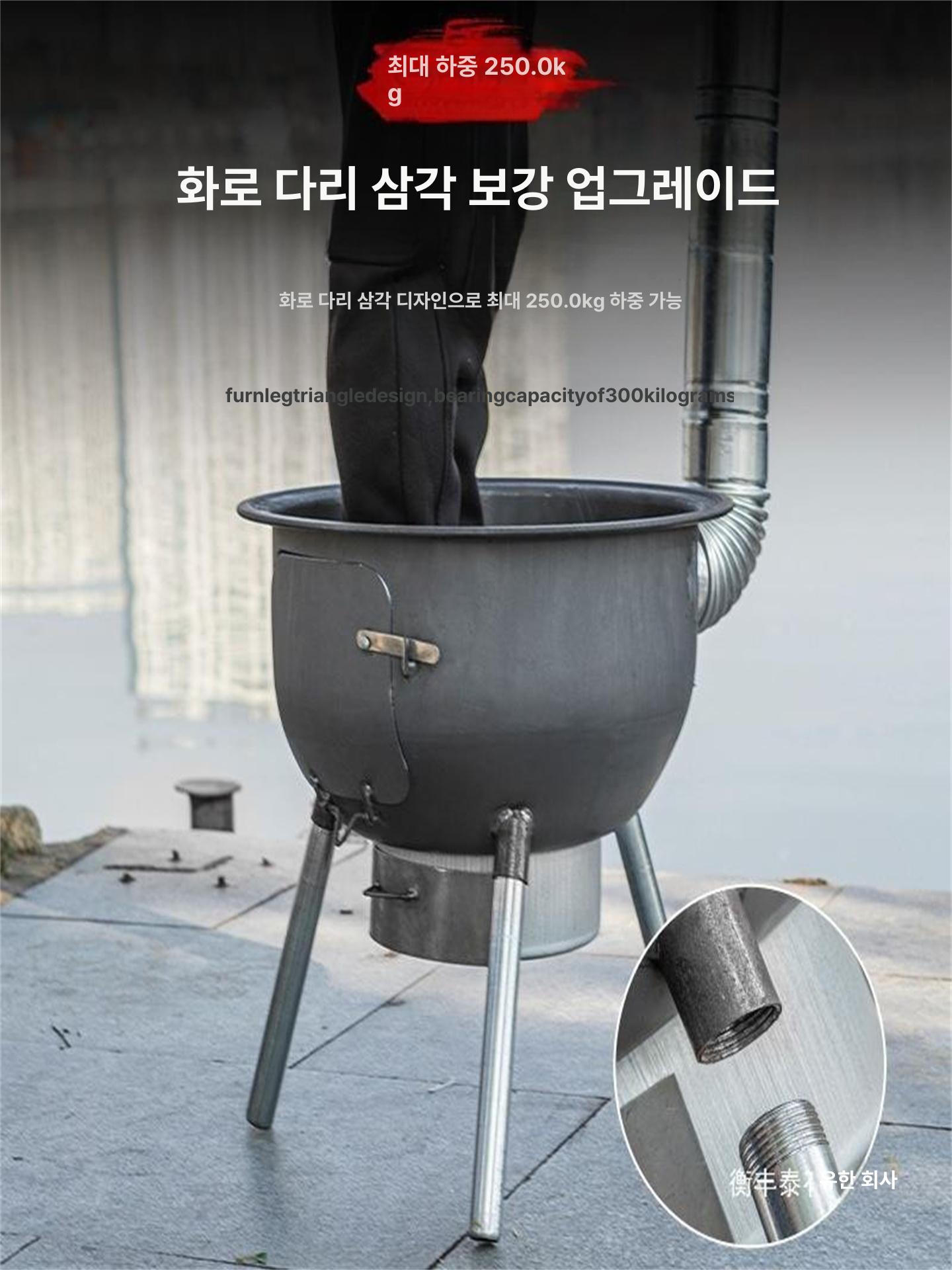 마당화로 드럼통난로 장작 화로대 캠핑용 스토브 난방 가정용 야외용 현장 화롯대 - 상세 이미지 5