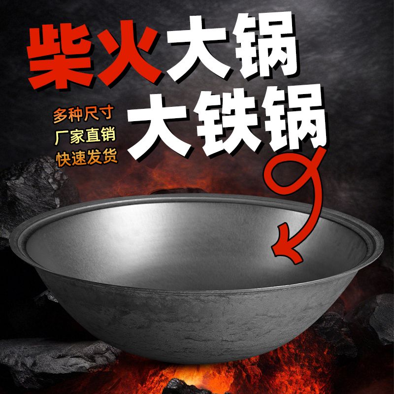 대형 무쇠솥 불판 업소용 식당 무쇠가마솥 냄비 지름 아궁이문 누룽지 인덕션 화덕 뚝배기 - 상세 이미지 2